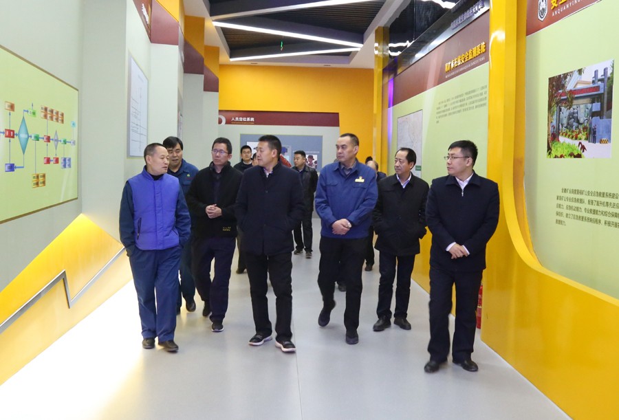 25-2018年11月，副省長雷思維蒞臨金徽股份調(diào)研綠色礦山建設(shè)工作。.jpg